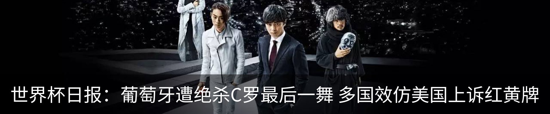 内页banner