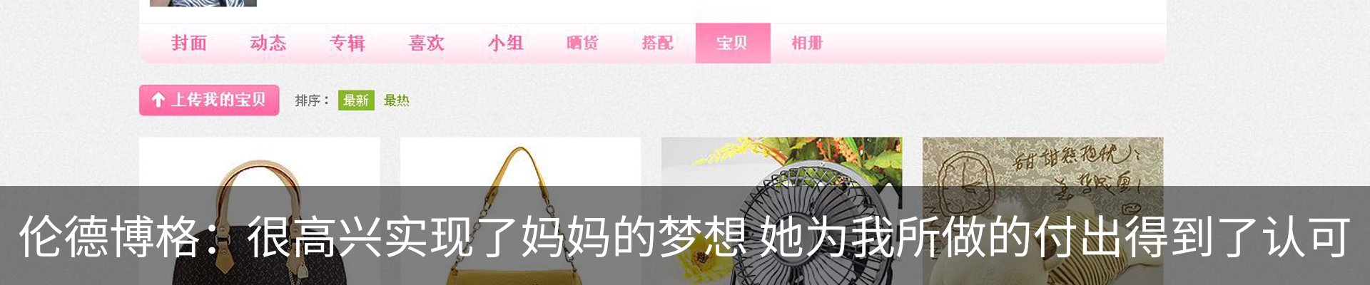 内页banner