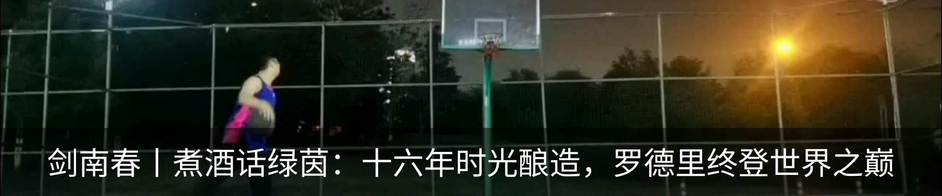 内页banner