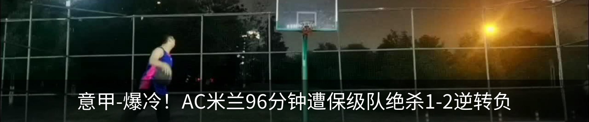 内页banner