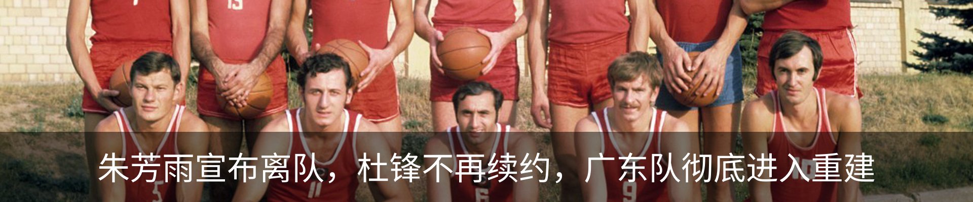 内页banner