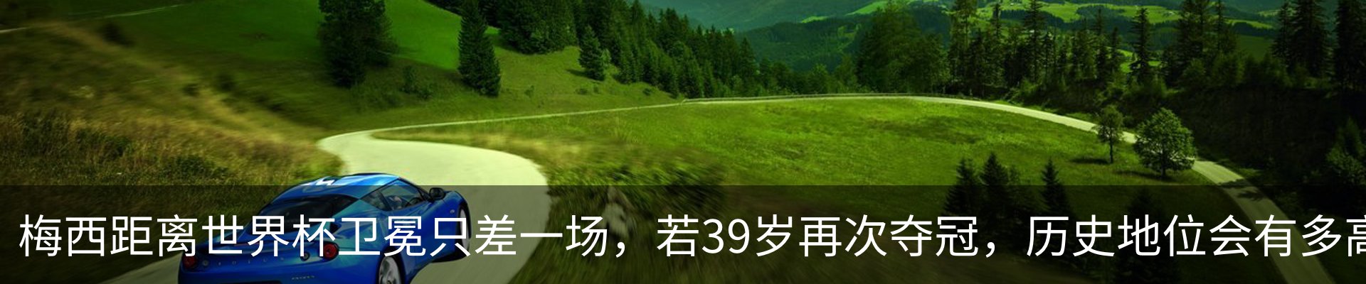 内页banner