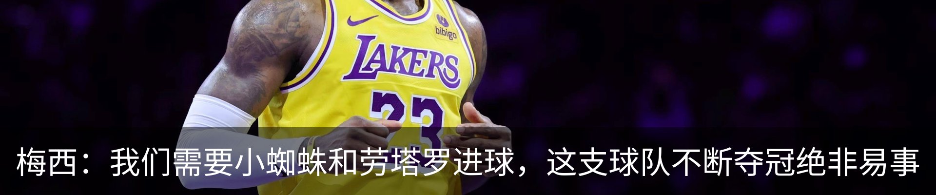 内页banner