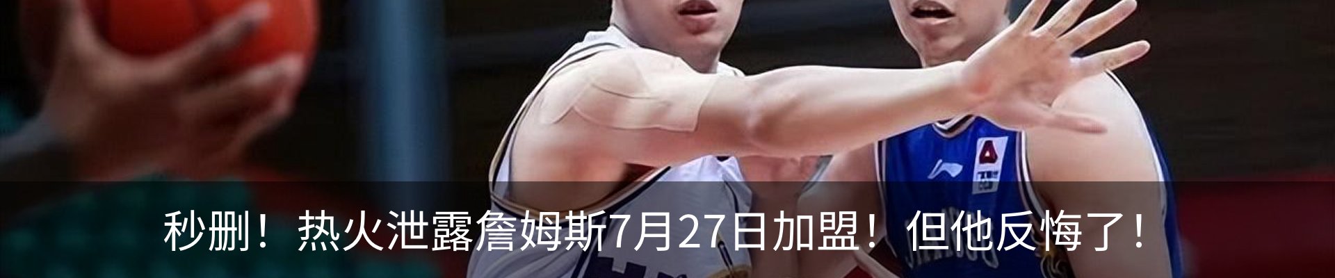 内页banner