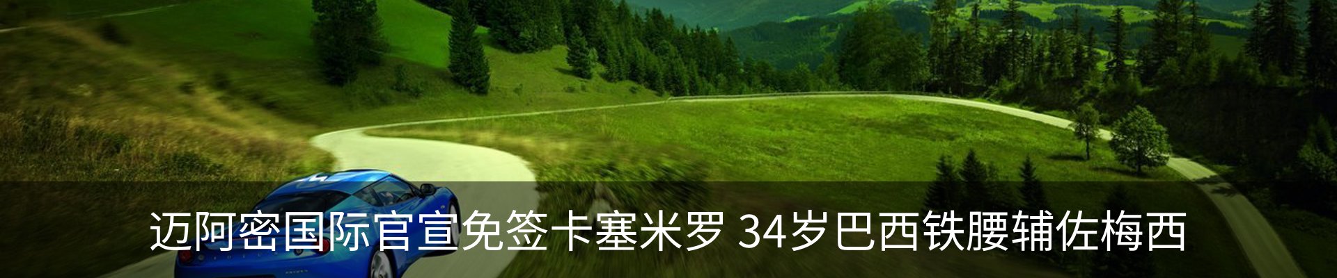 内页banner