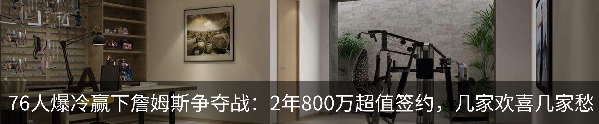 内页banner